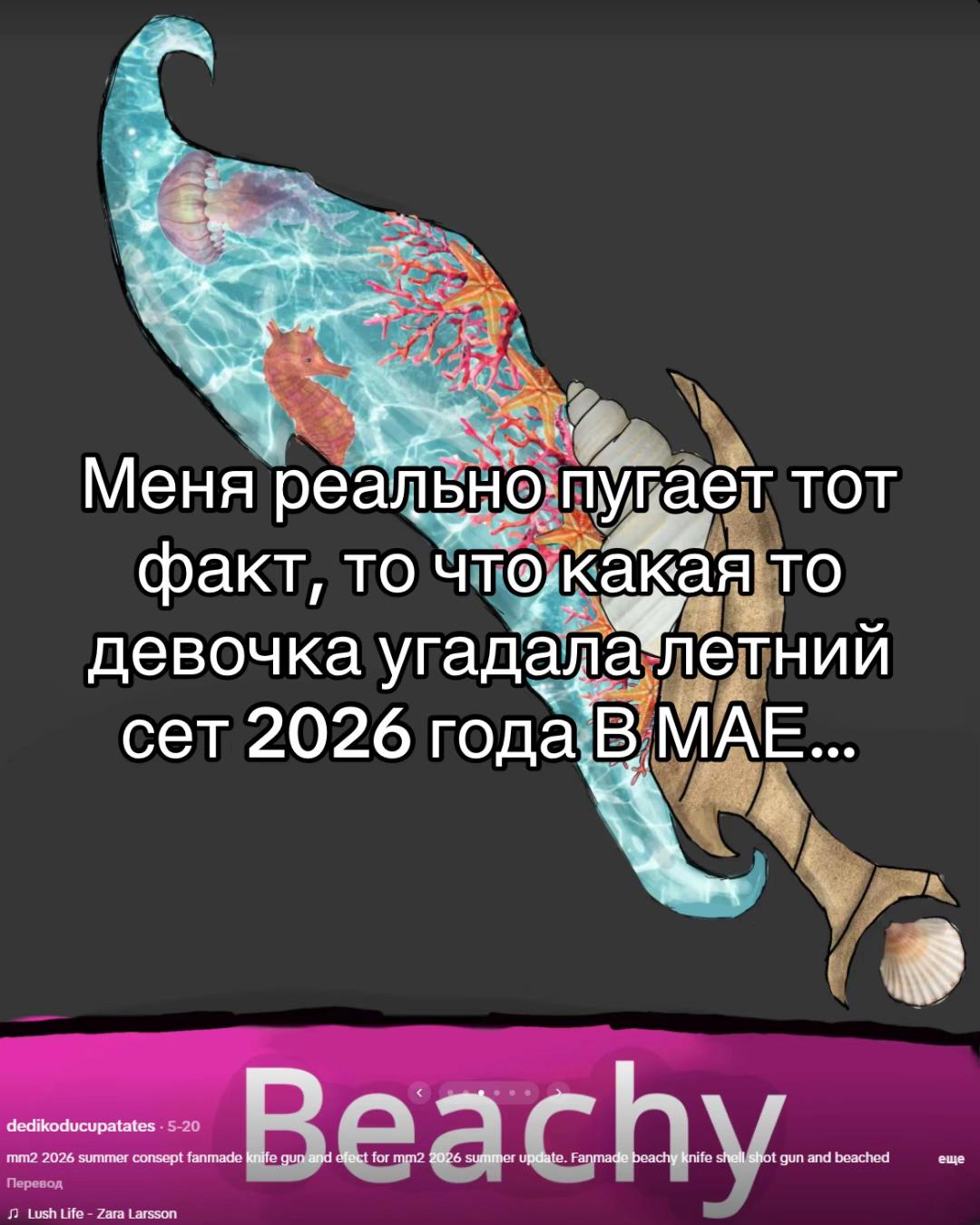 @Milu