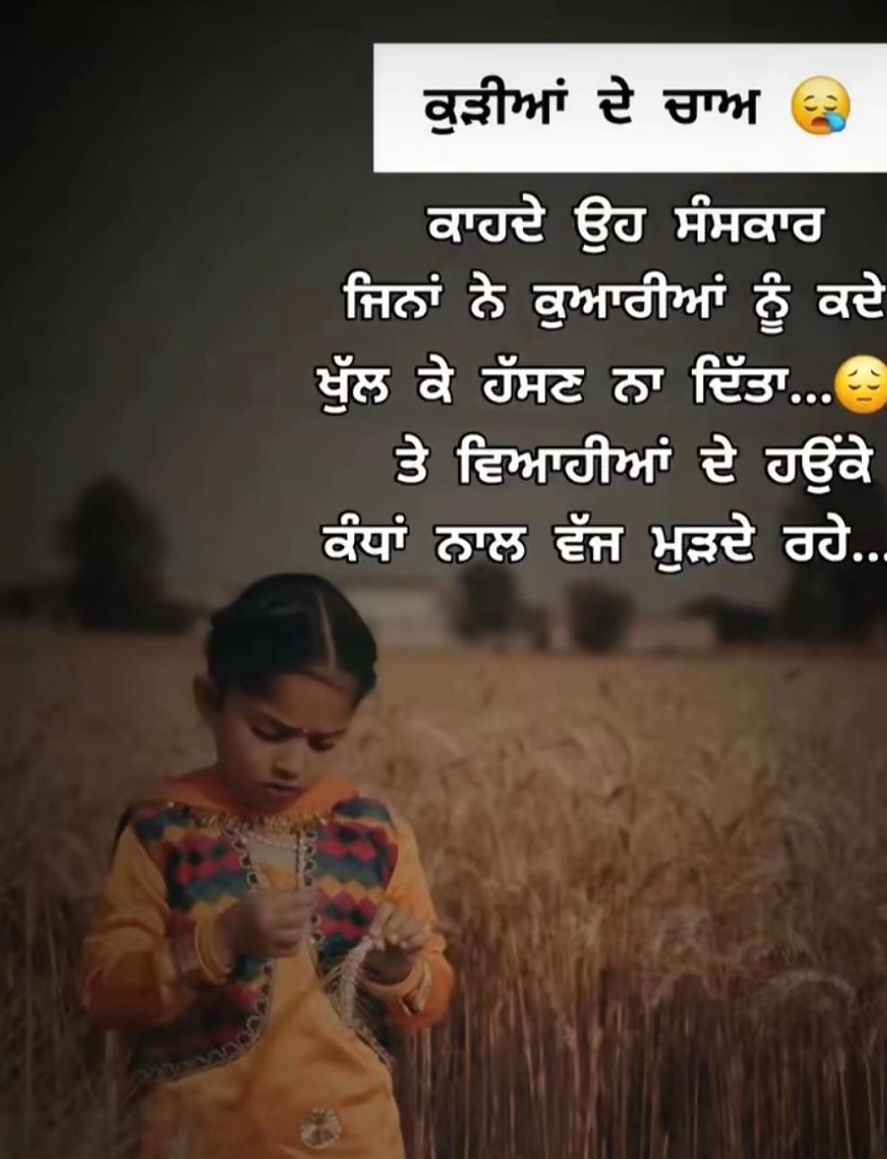@Harpreet