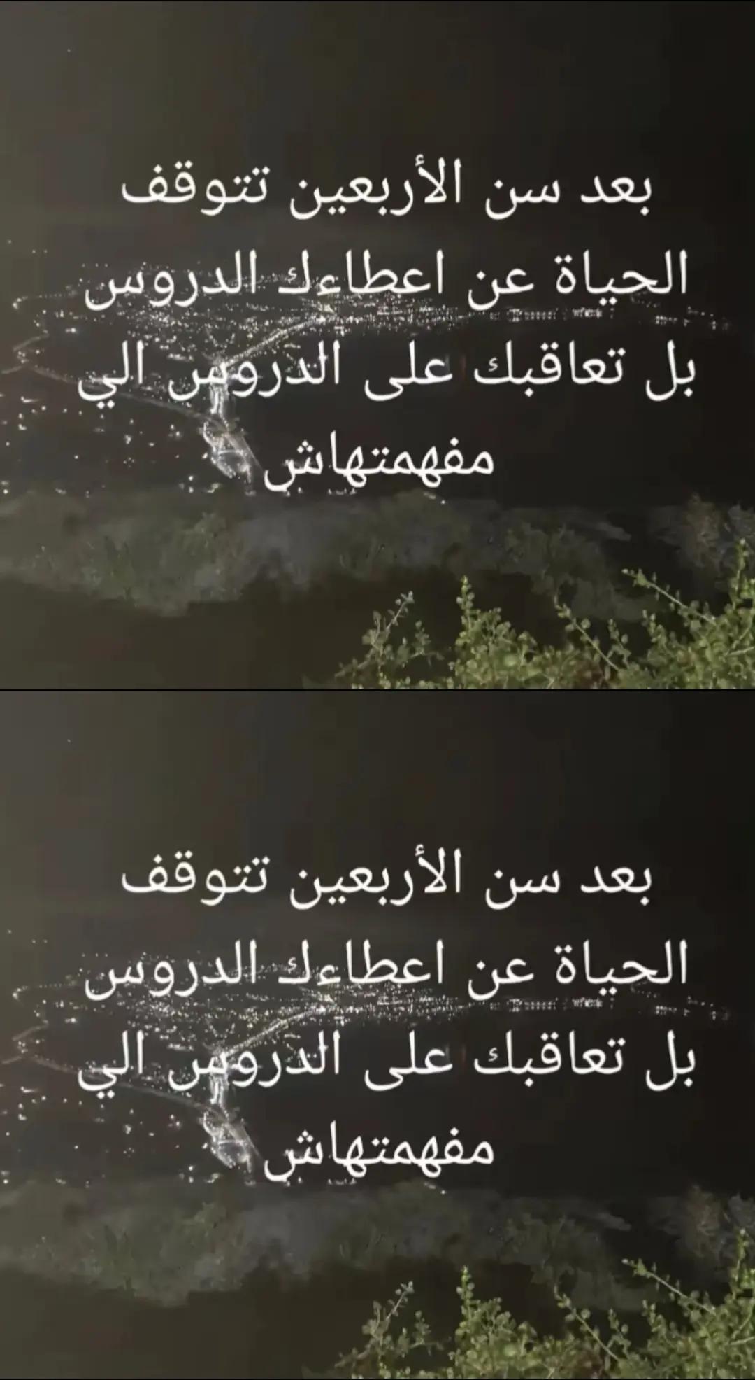 @🔥⚔️🦂🇨🇵lonely🇹🇳🦂🔥⚔️