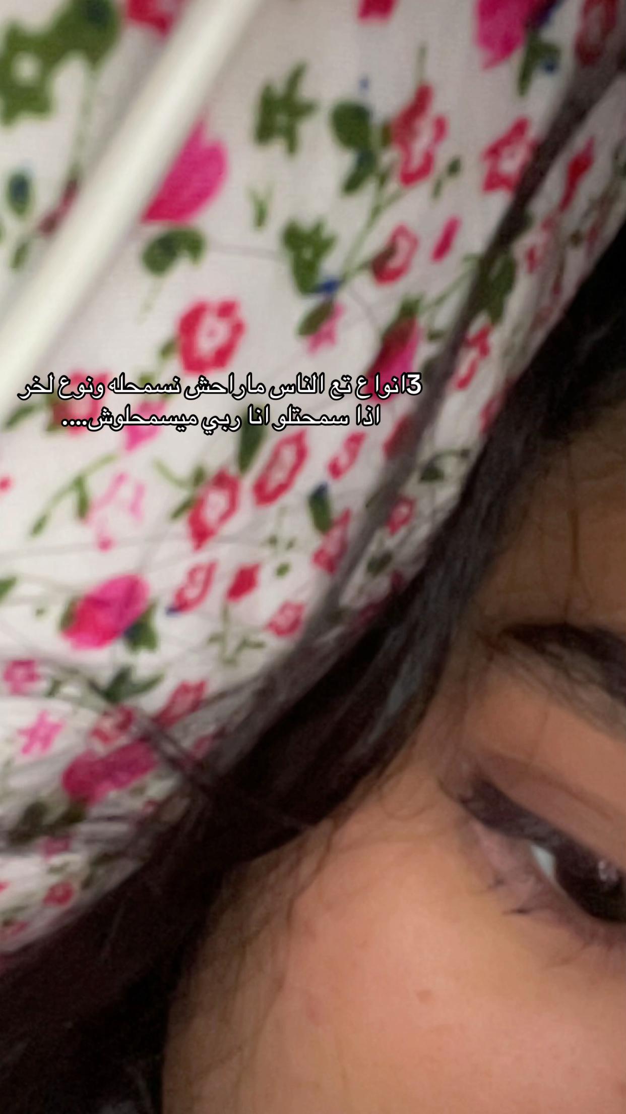 @وَفَاءْ