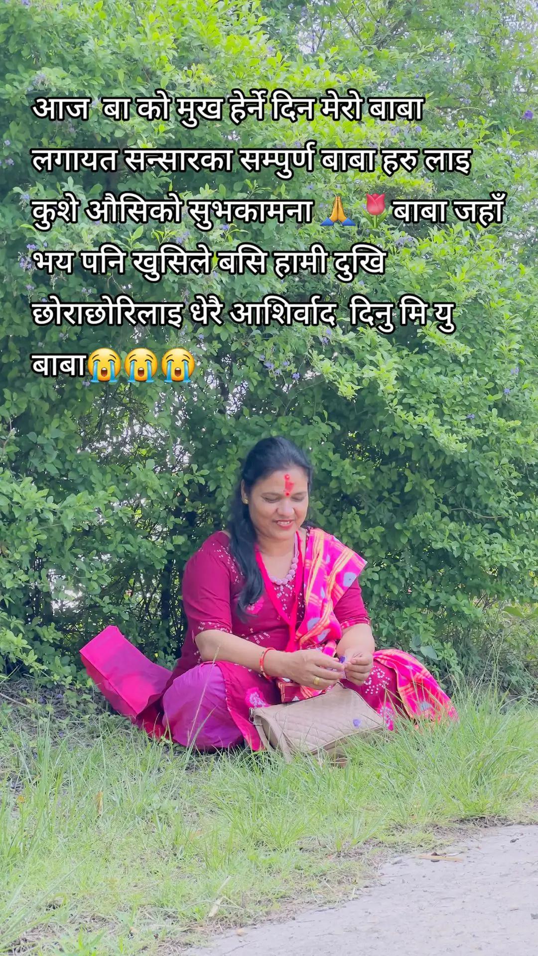 @mina gautam
