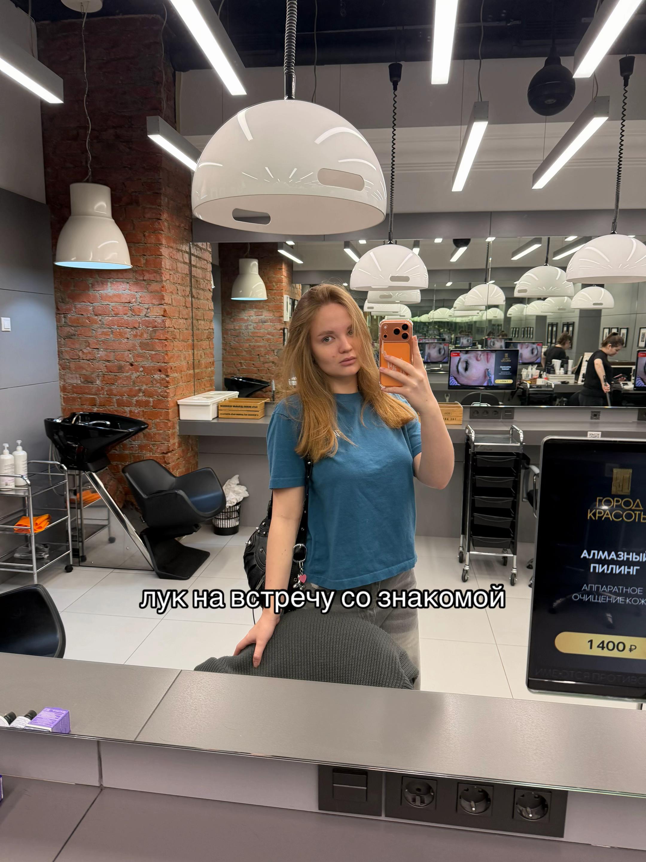 @TANYA