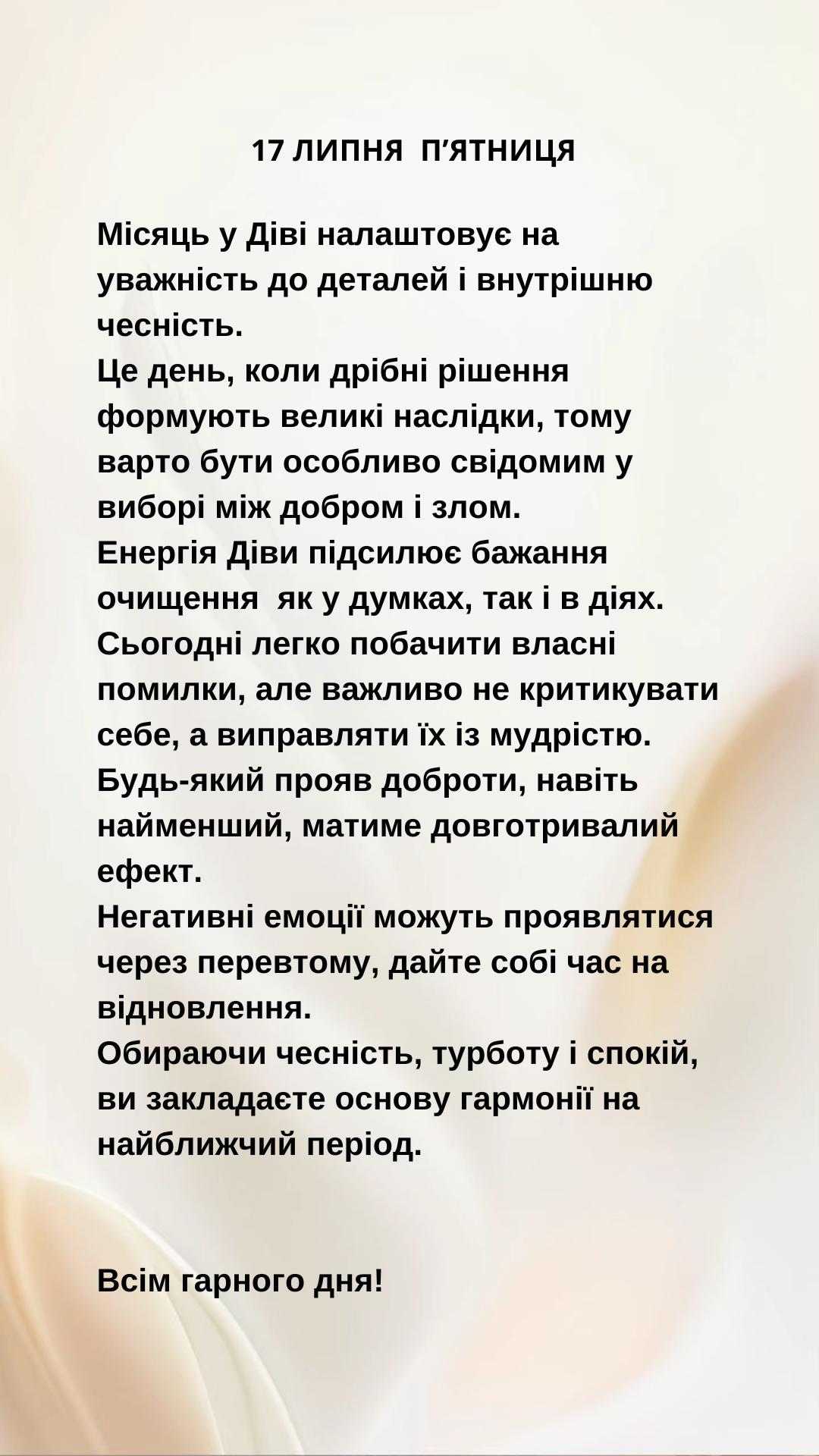 @astrolog.liliya.odessa