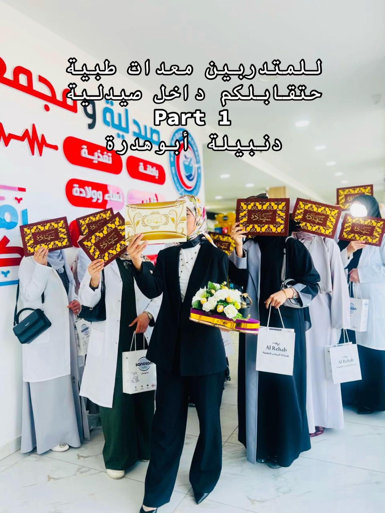 @d_nabila7
