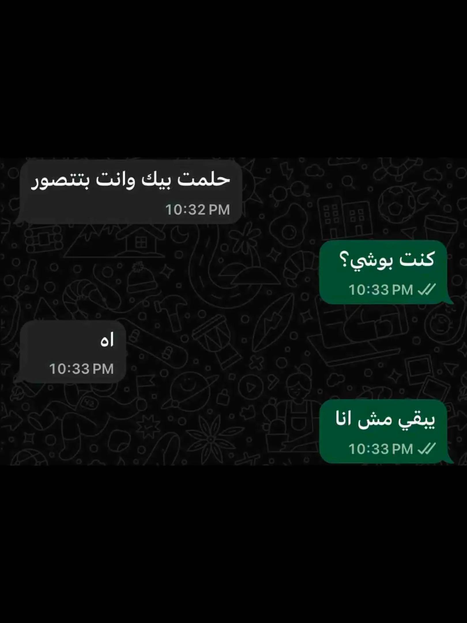 @(برازيلي) بس مصري🐺'