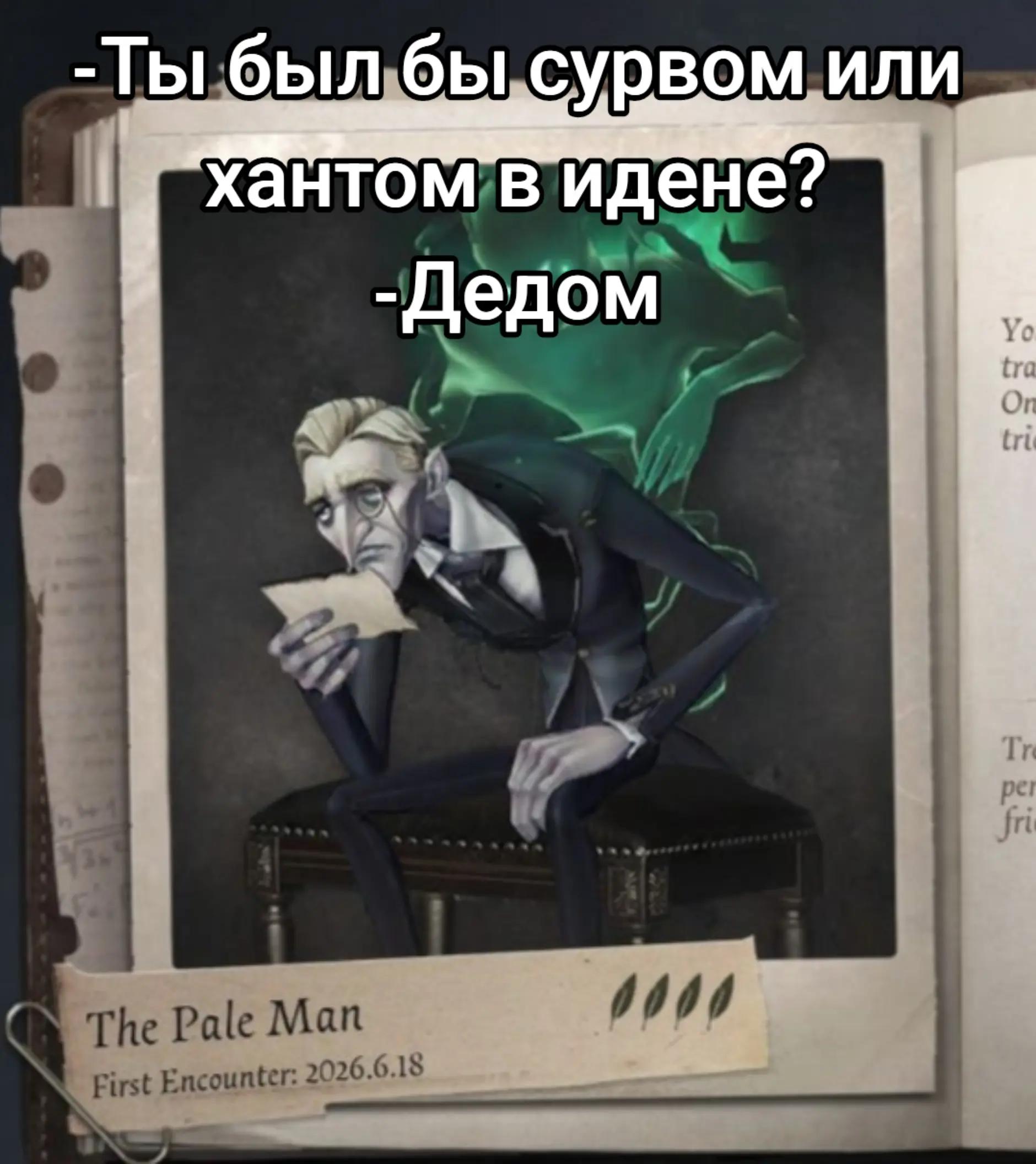 @Шот Айзавы