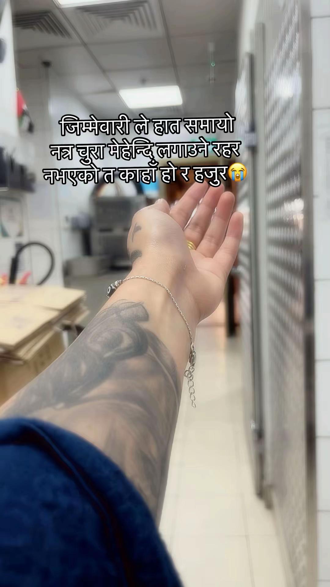 @PRIYANKA S. THAKURI🕉️