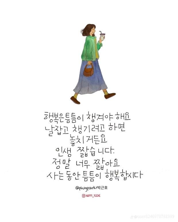 @뚜지니