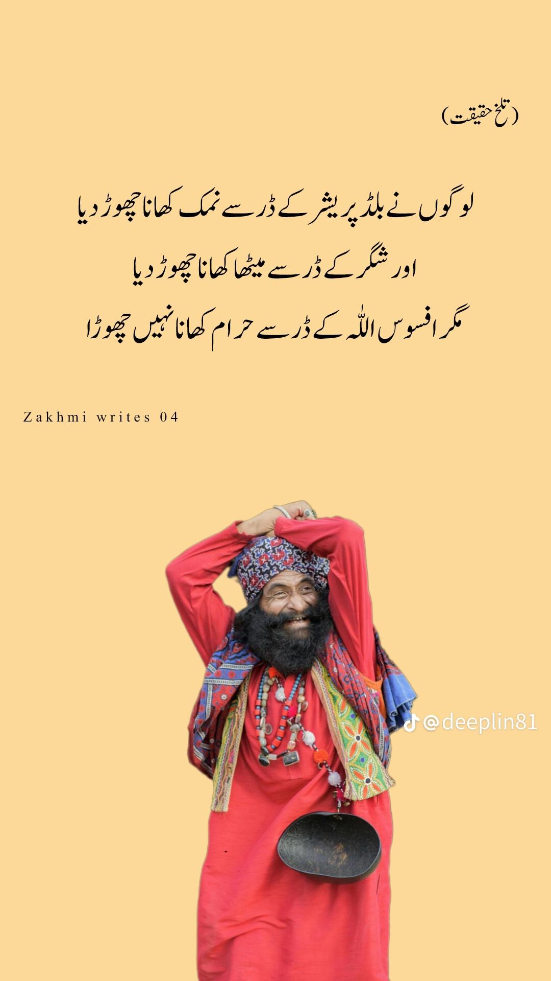 @شانی🫀 رحمانی🌹