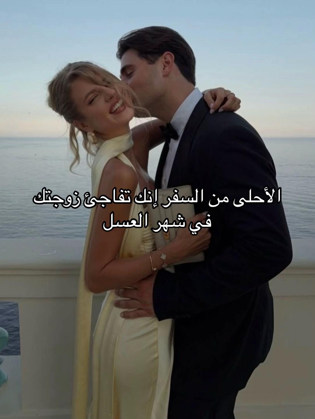 @كل ما يخص العروس