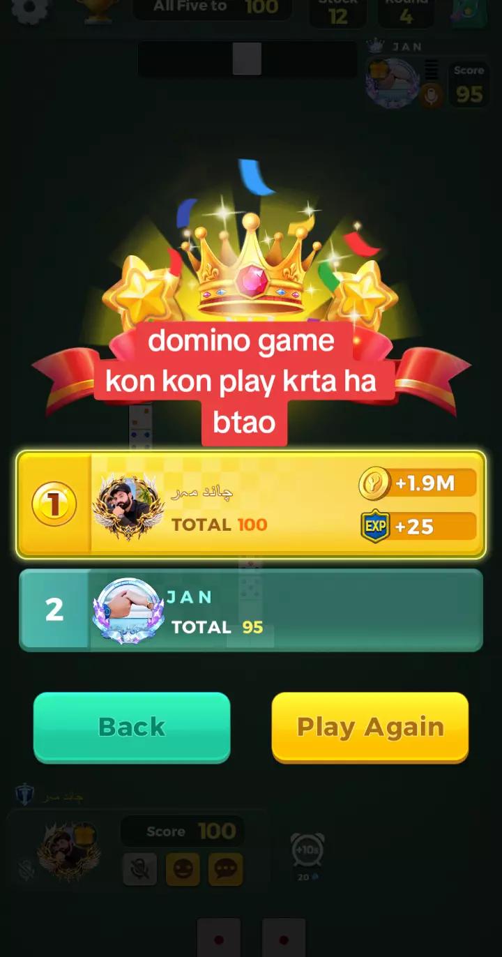 @جٹ جھنگ الہ