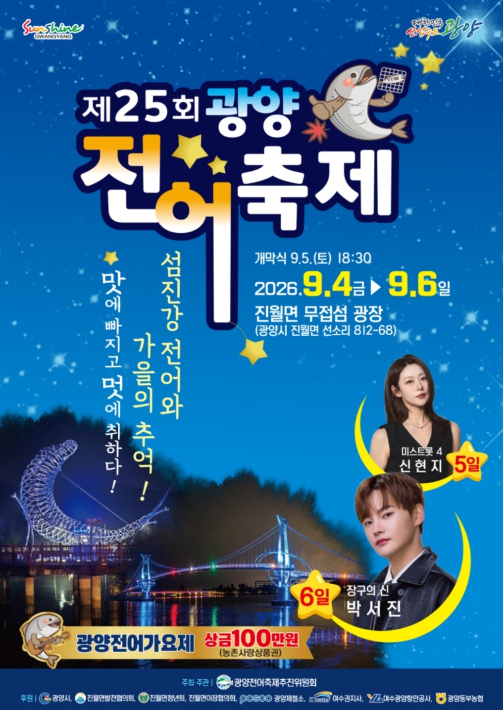 @절대적깜찍이(아산)