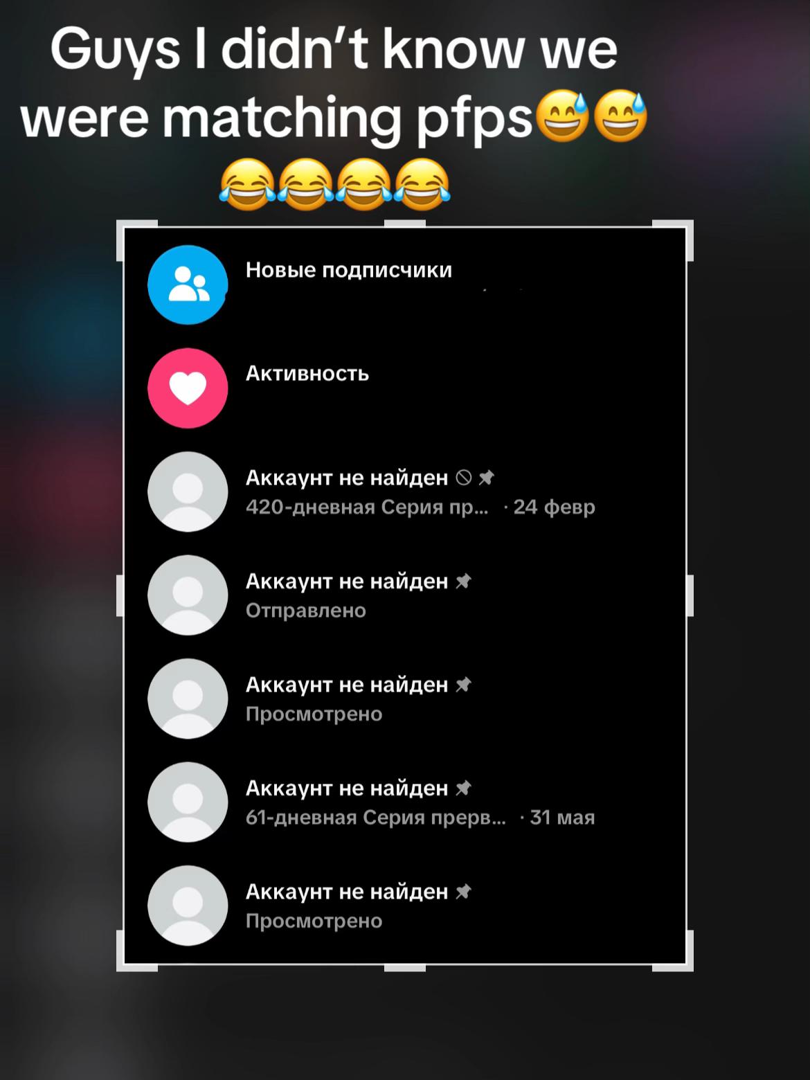 @Солевая