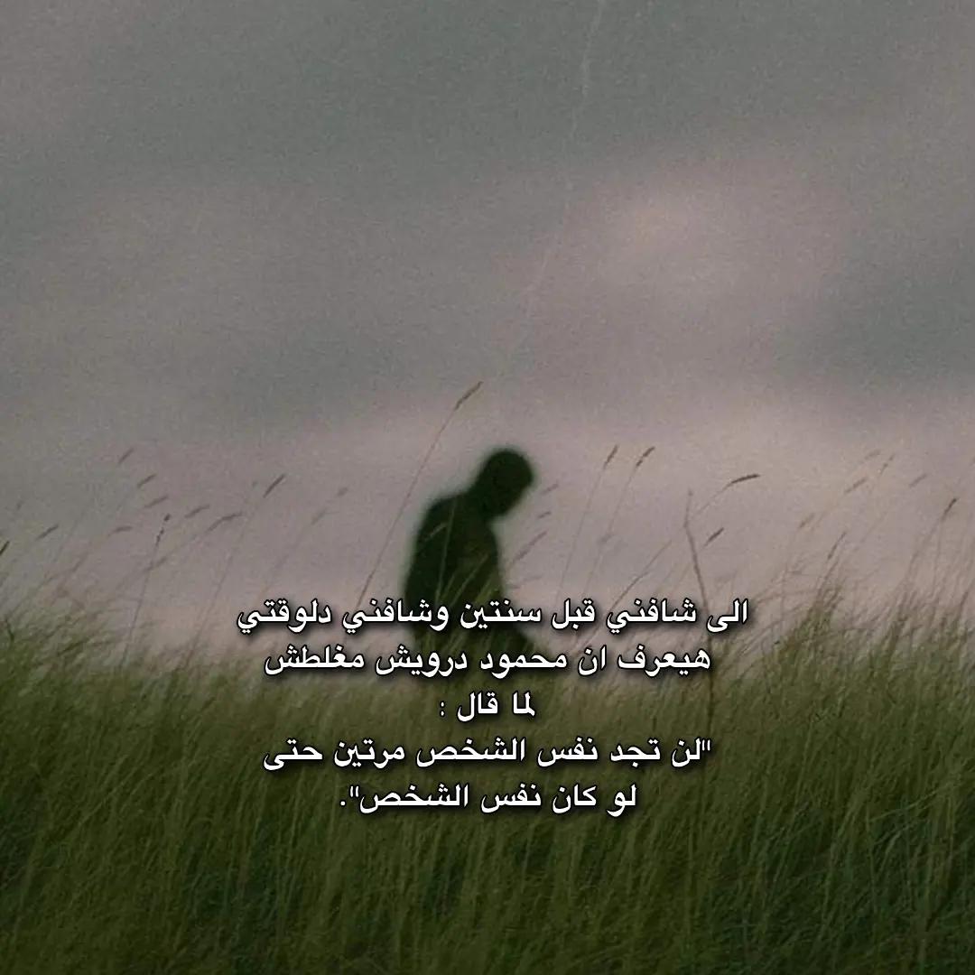@عــــزمـــي 🪫|🪫 𝟹𝚣𝚖𝚢