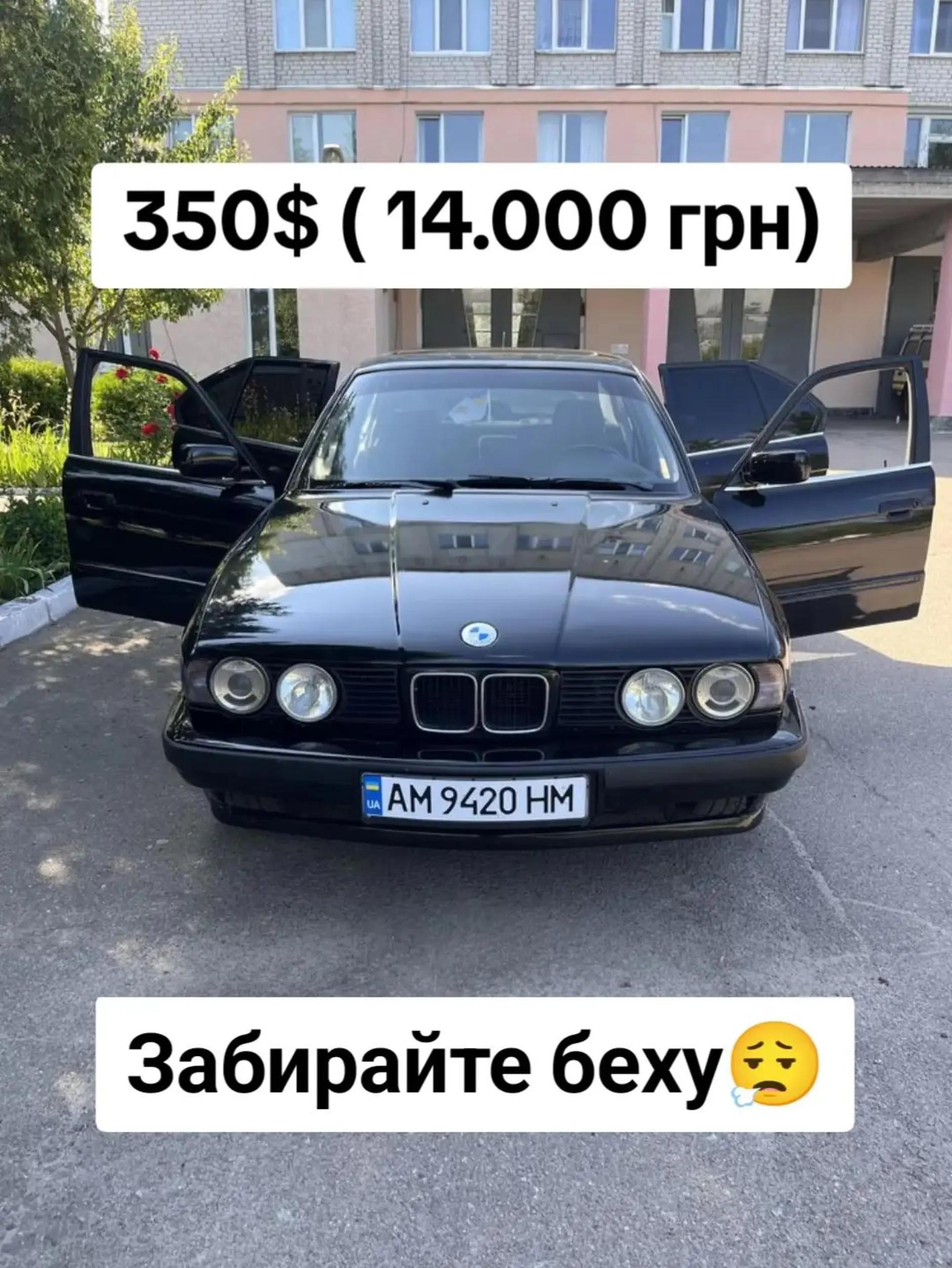 @Автобазар 🇺🇦