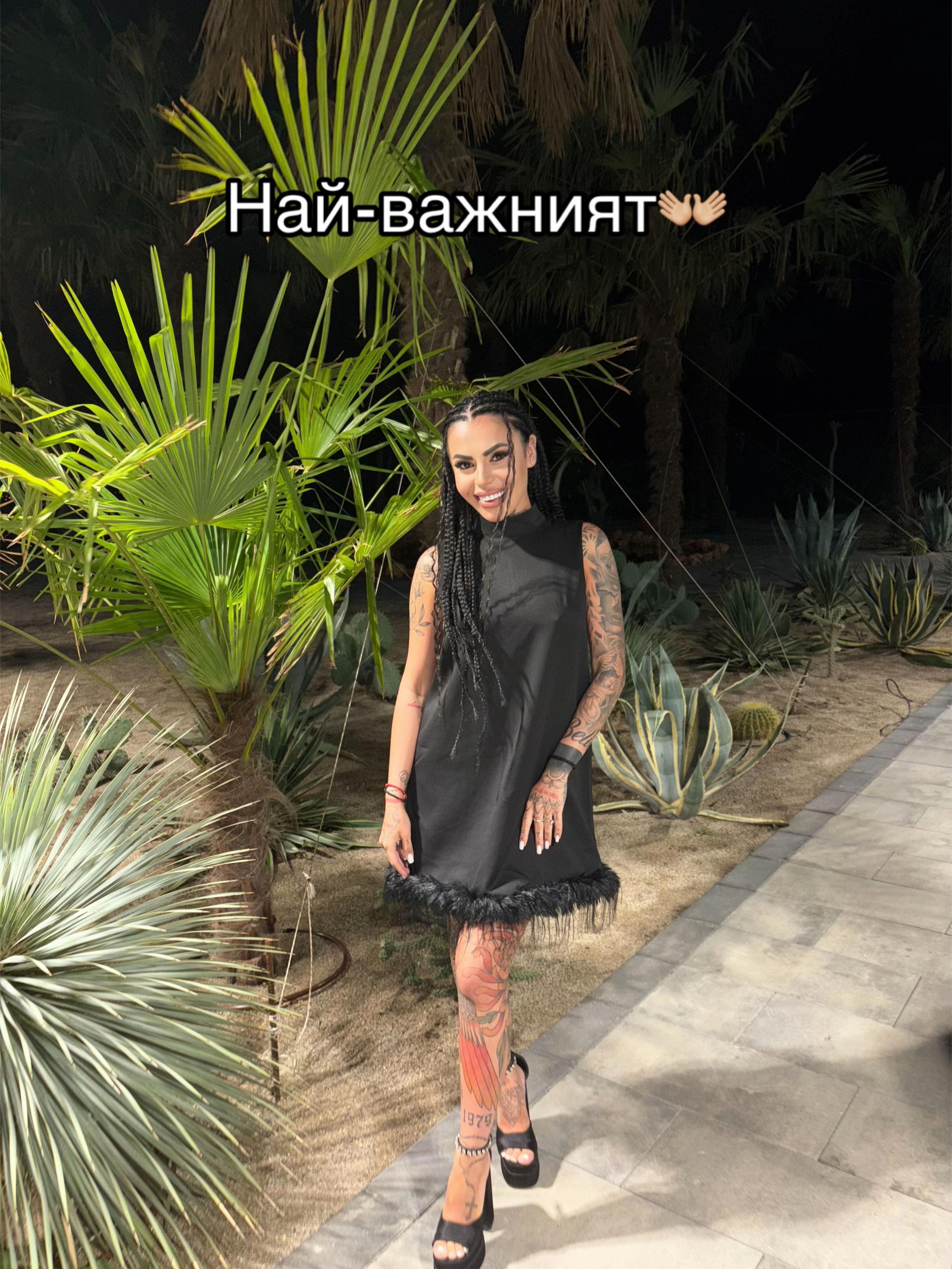 @Imiliana Ivanova