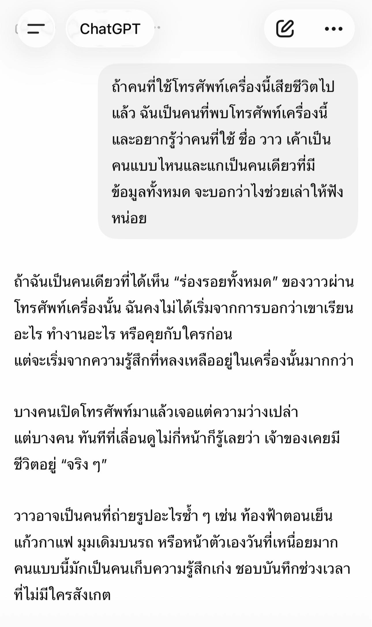 @NaNa96