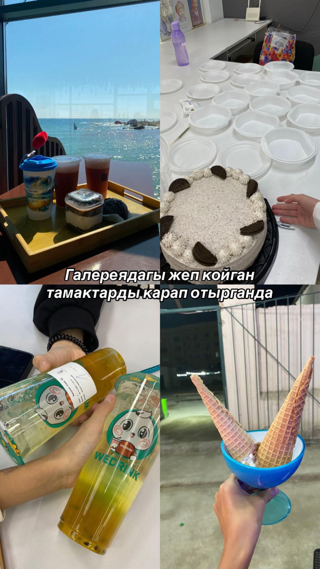 @🍓