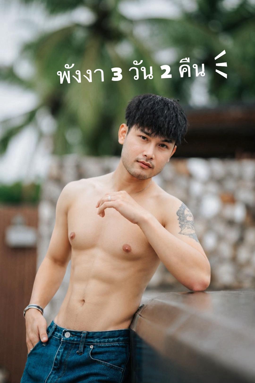 @Fongbeer