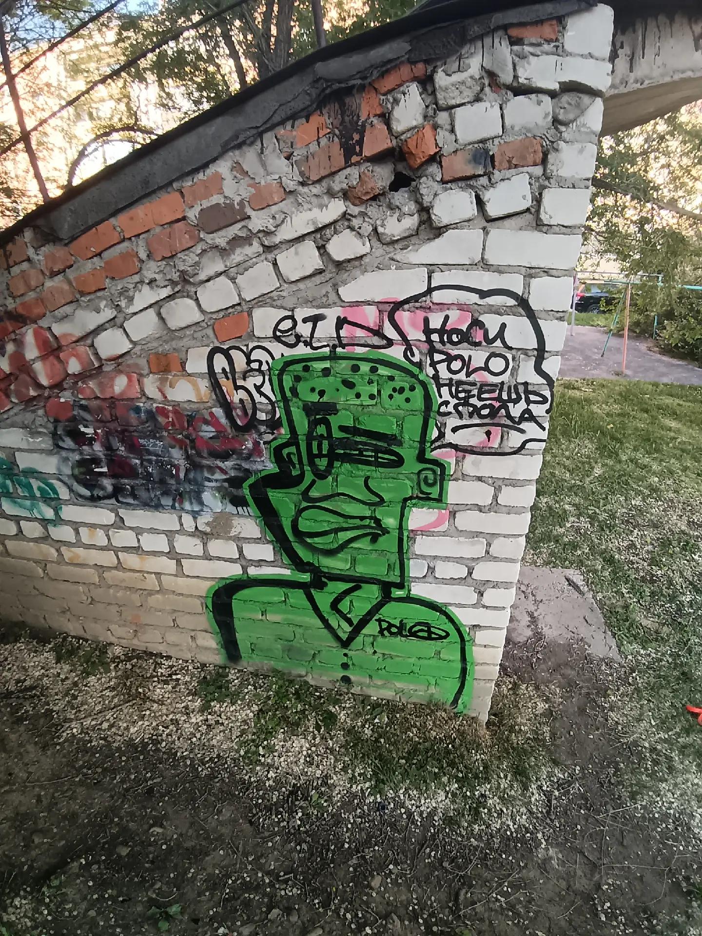 @Мортимильяр