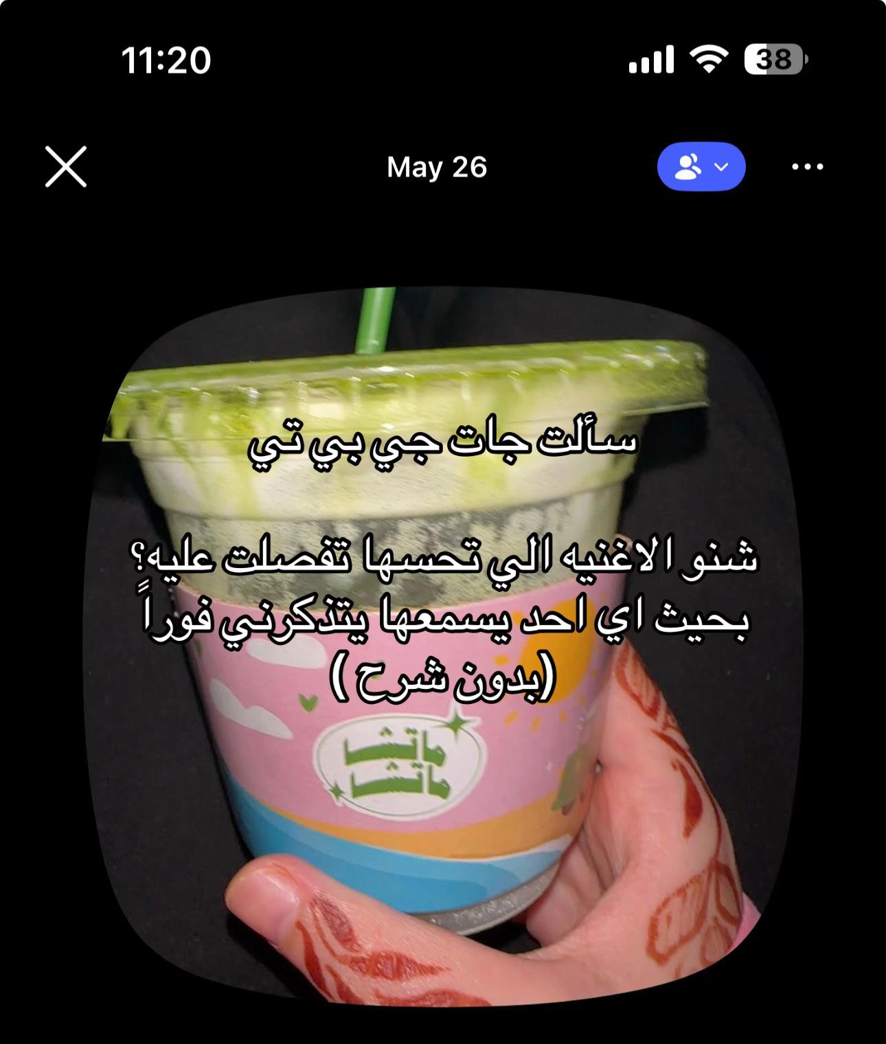 @&bull;FATMA&bull;