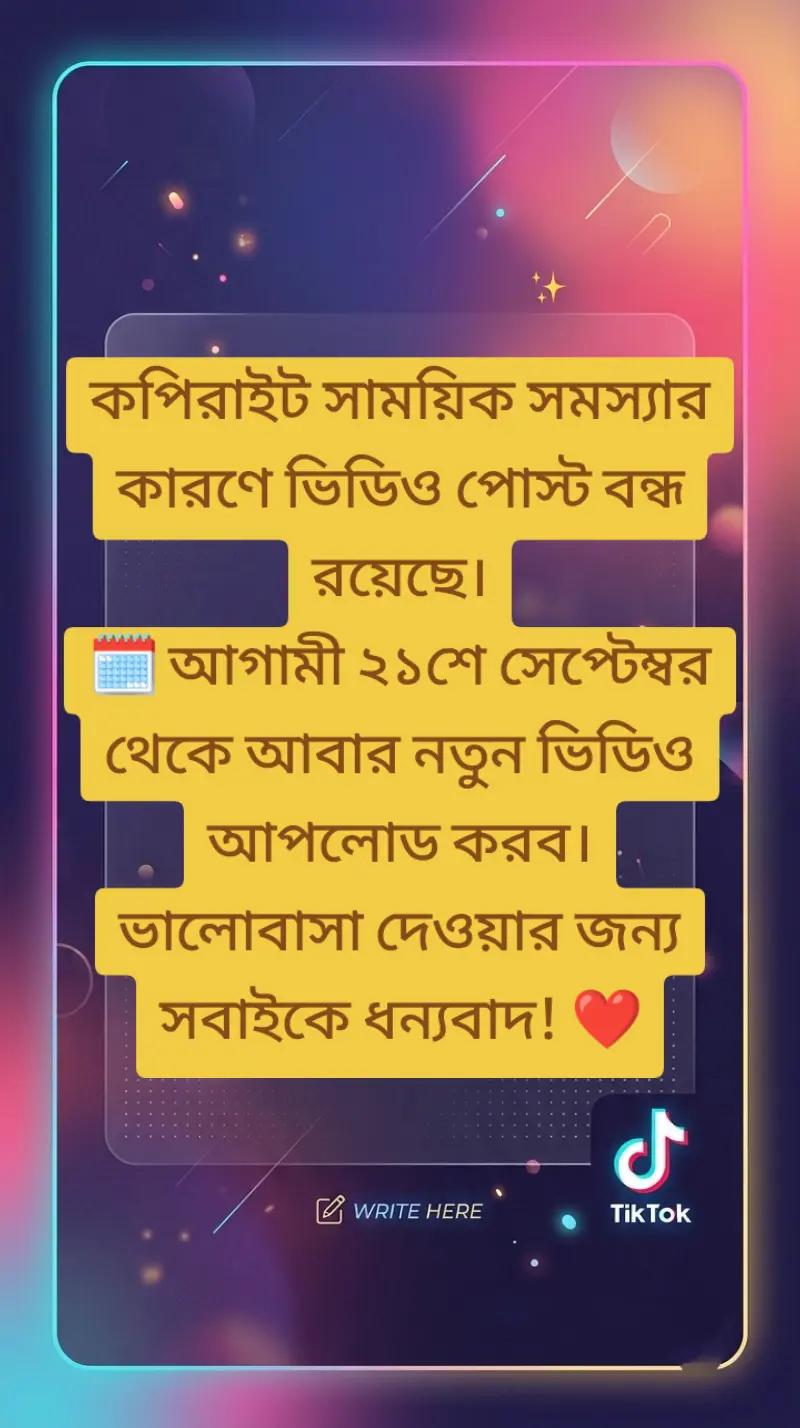@IM MD Motabbir