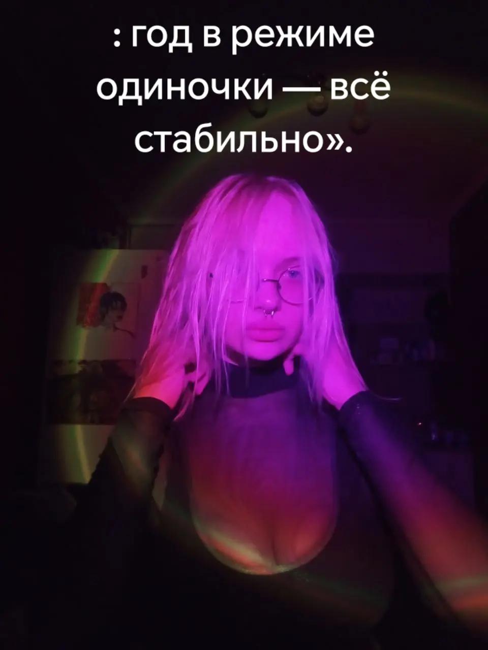 @орёл на связи