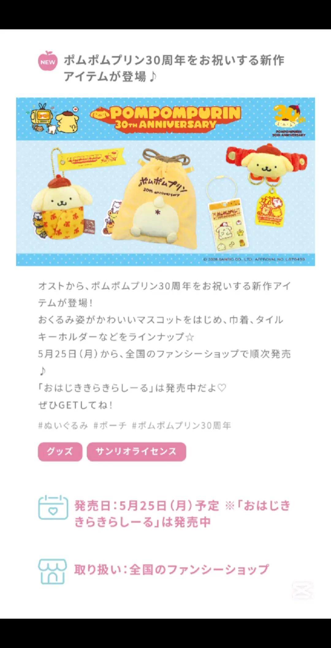 @✨ あやめちゃん ✨