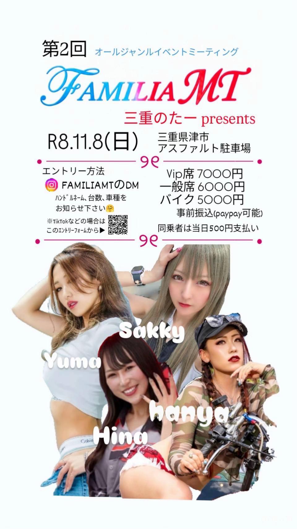 @三重のたー😁😁
