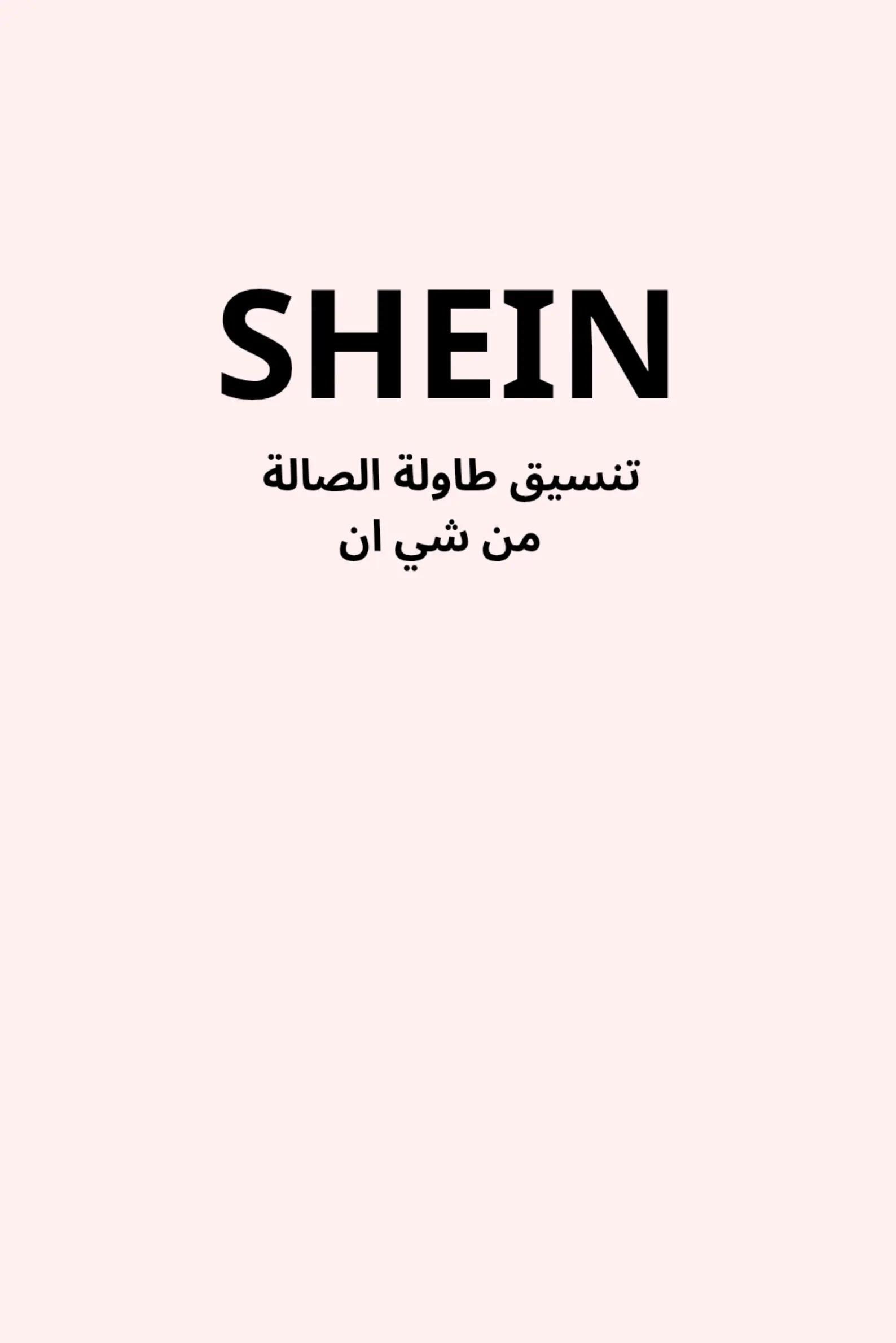 @تنسيقات سمو 🌷