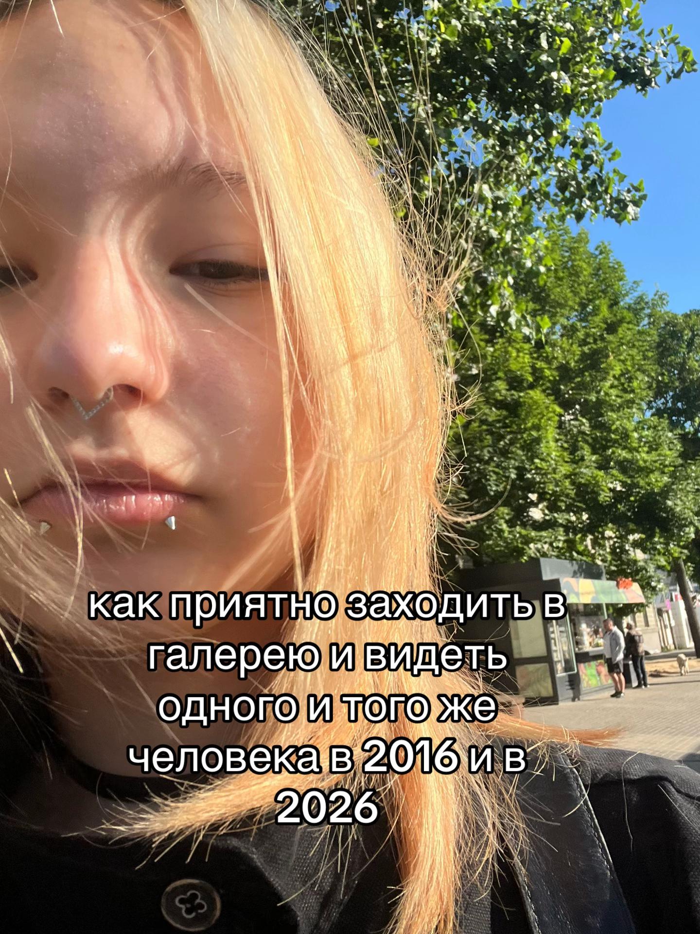@тройное дилдо змей горыныч