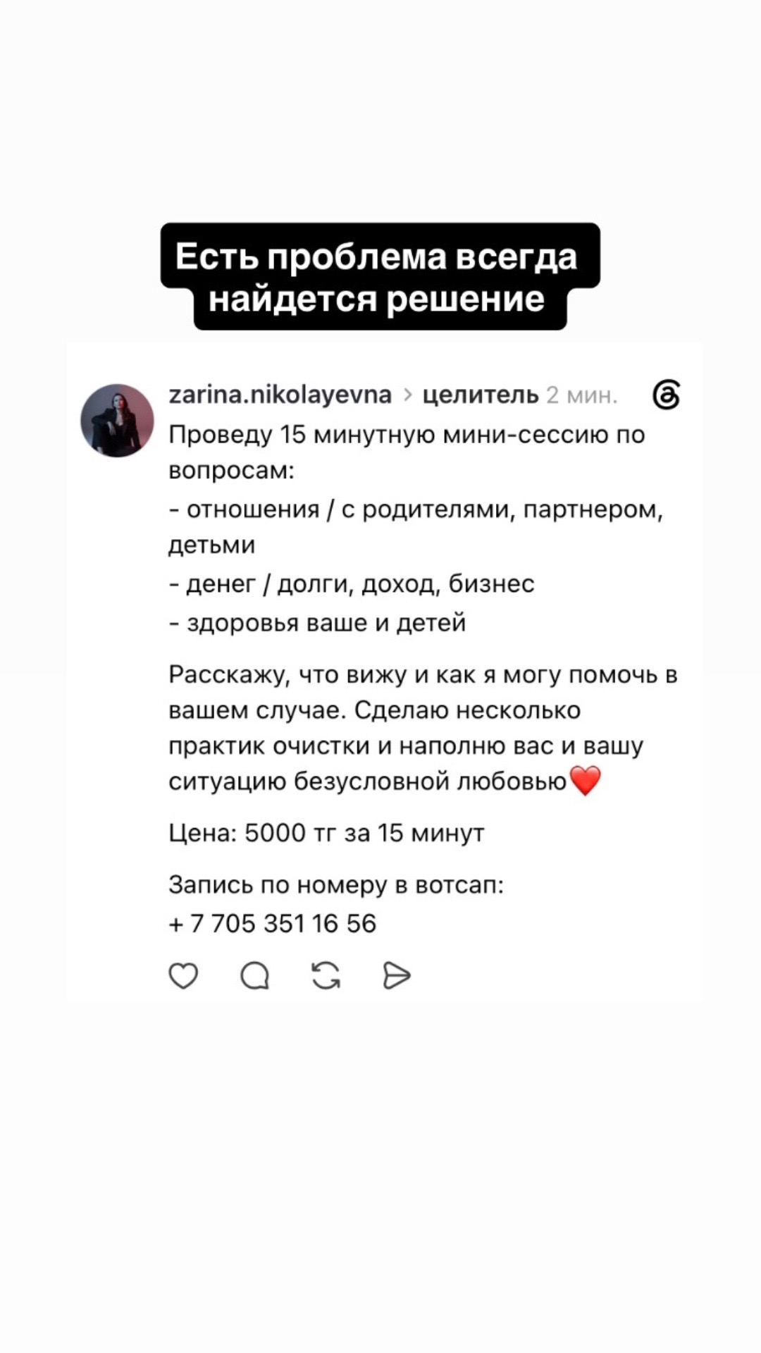 @zarina.nikolayevna