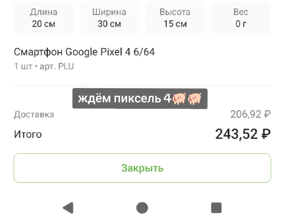 @слаши