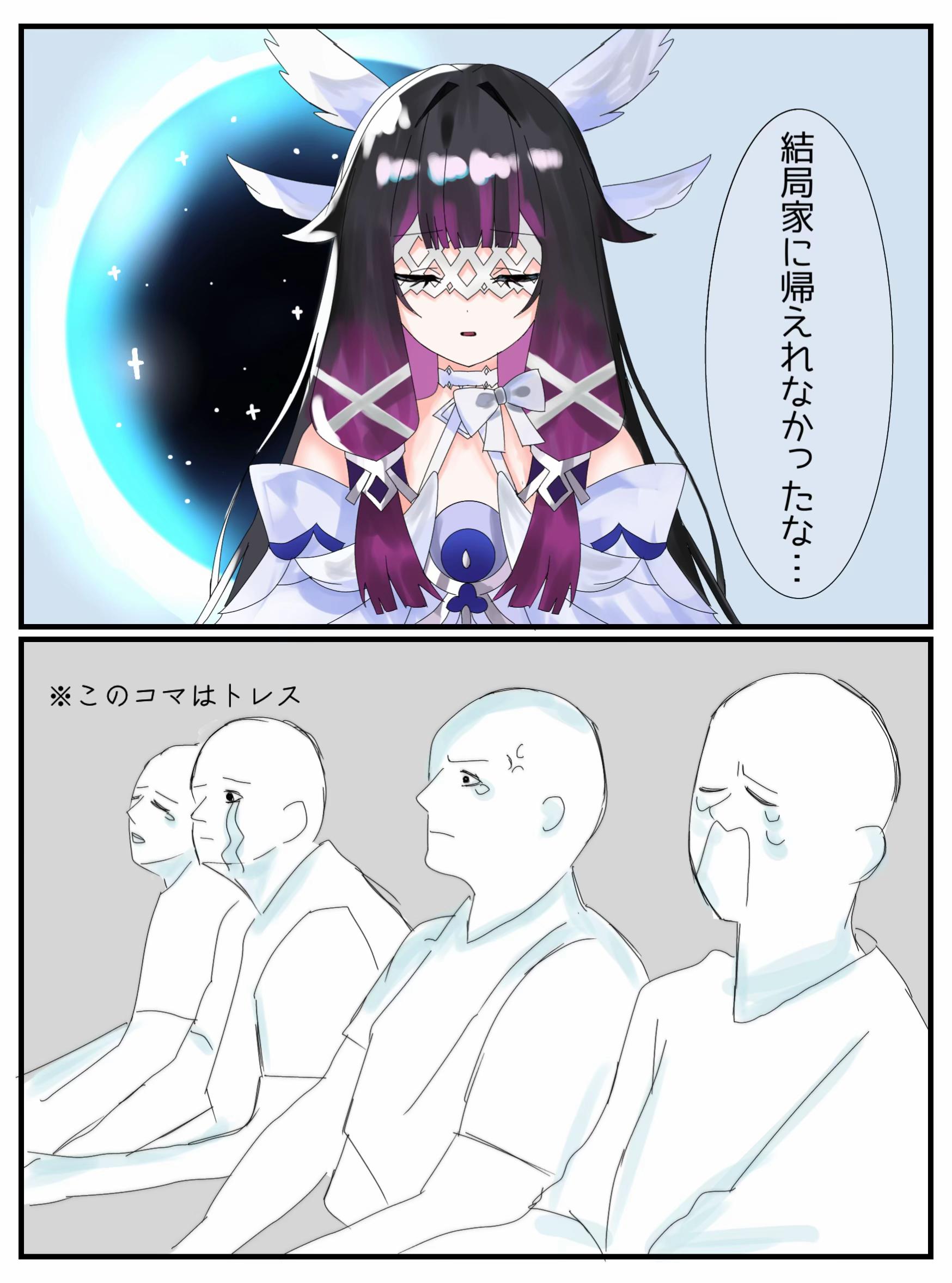 @ねむ💤