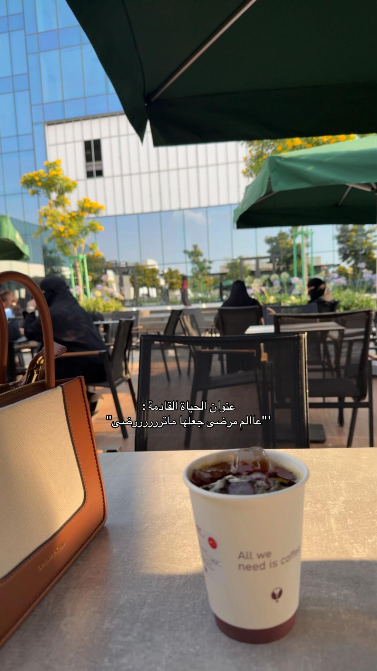 @Jumanah🌷