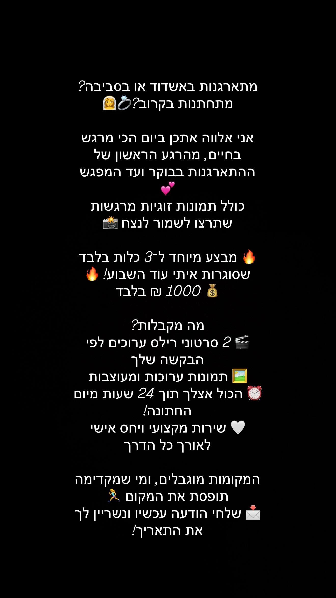 @tamardavidov26