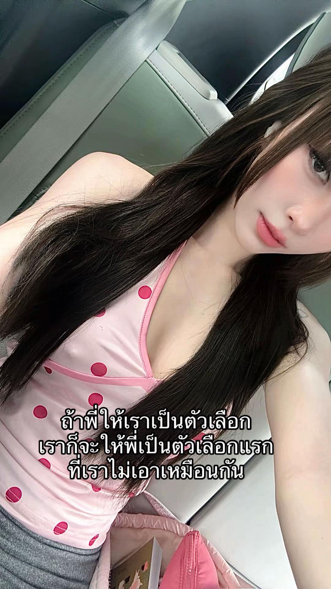 @Namphring