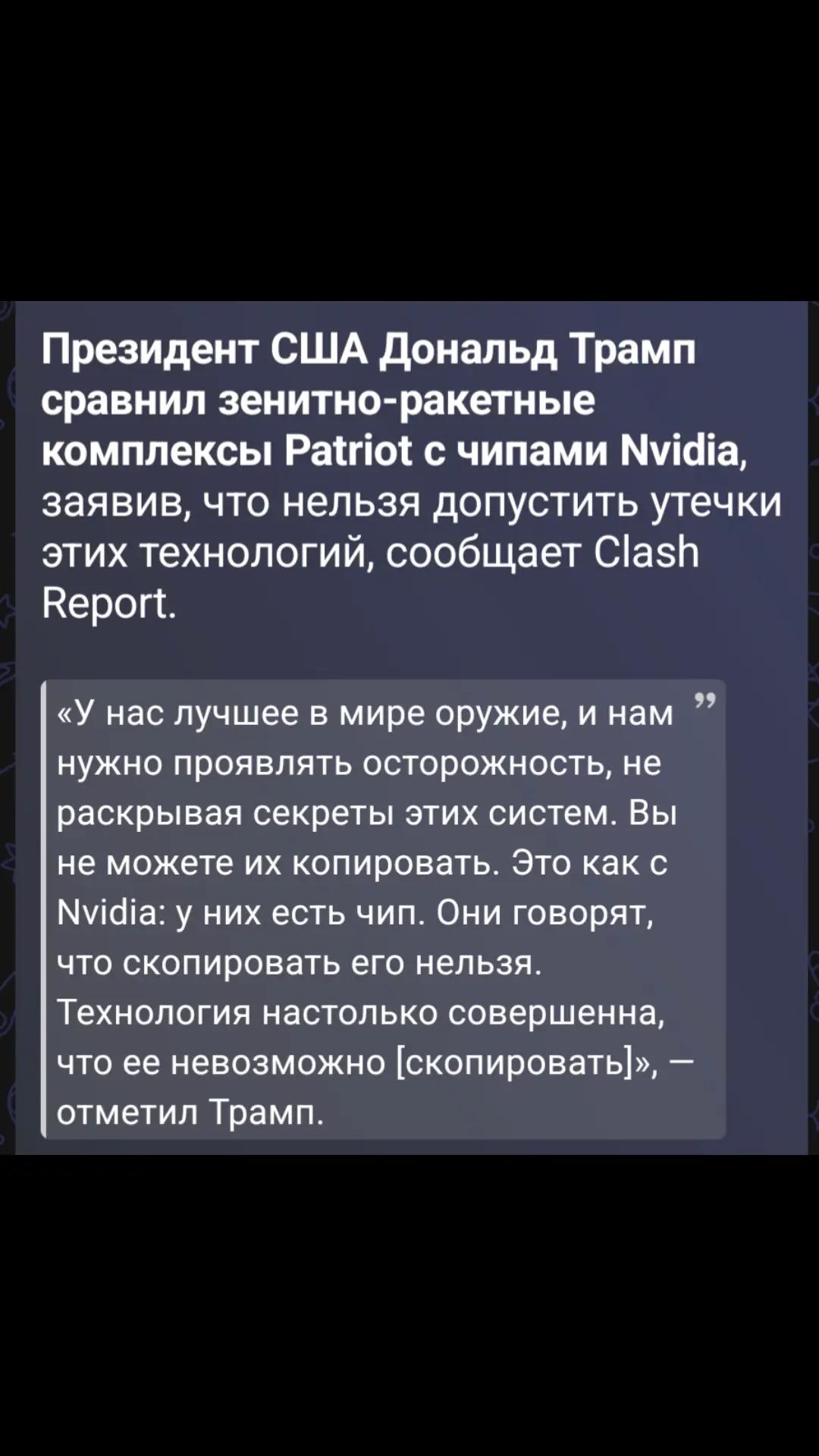 @новости 18+