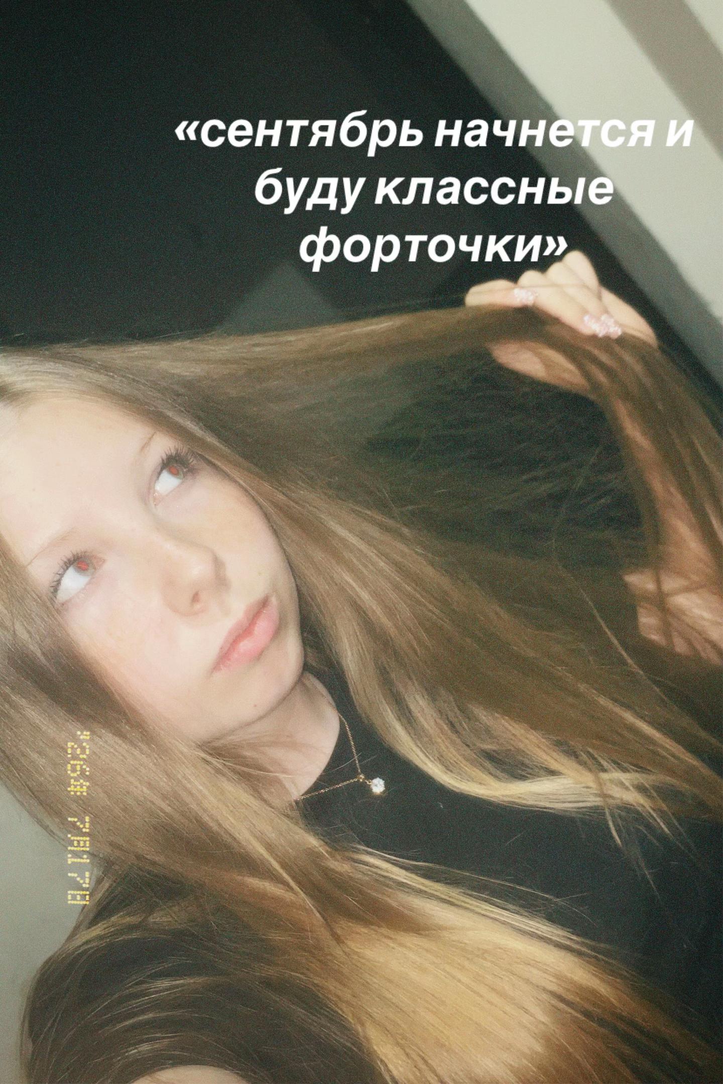 @берёзка#крутая✌🏻