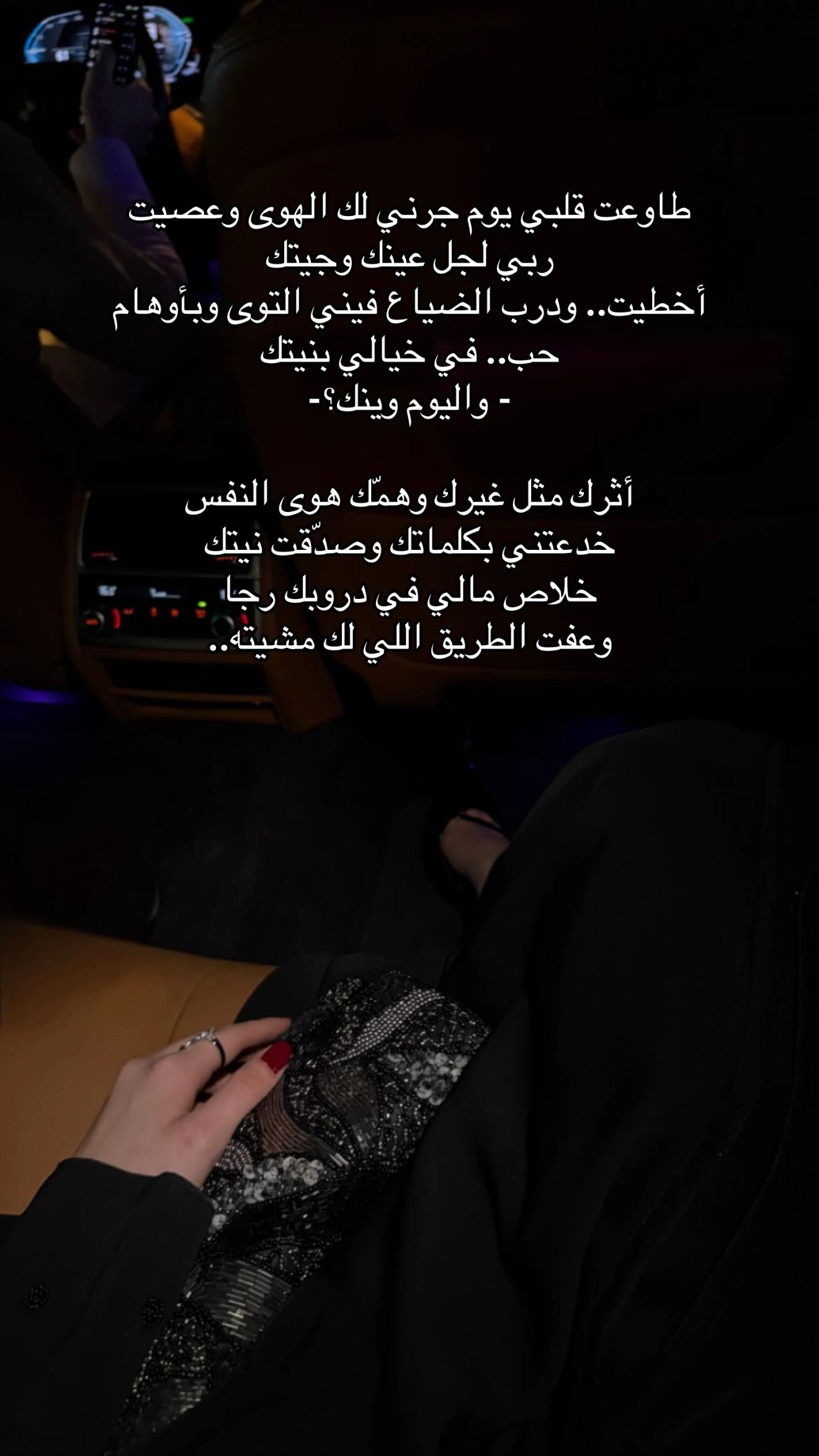 @FATIMAH