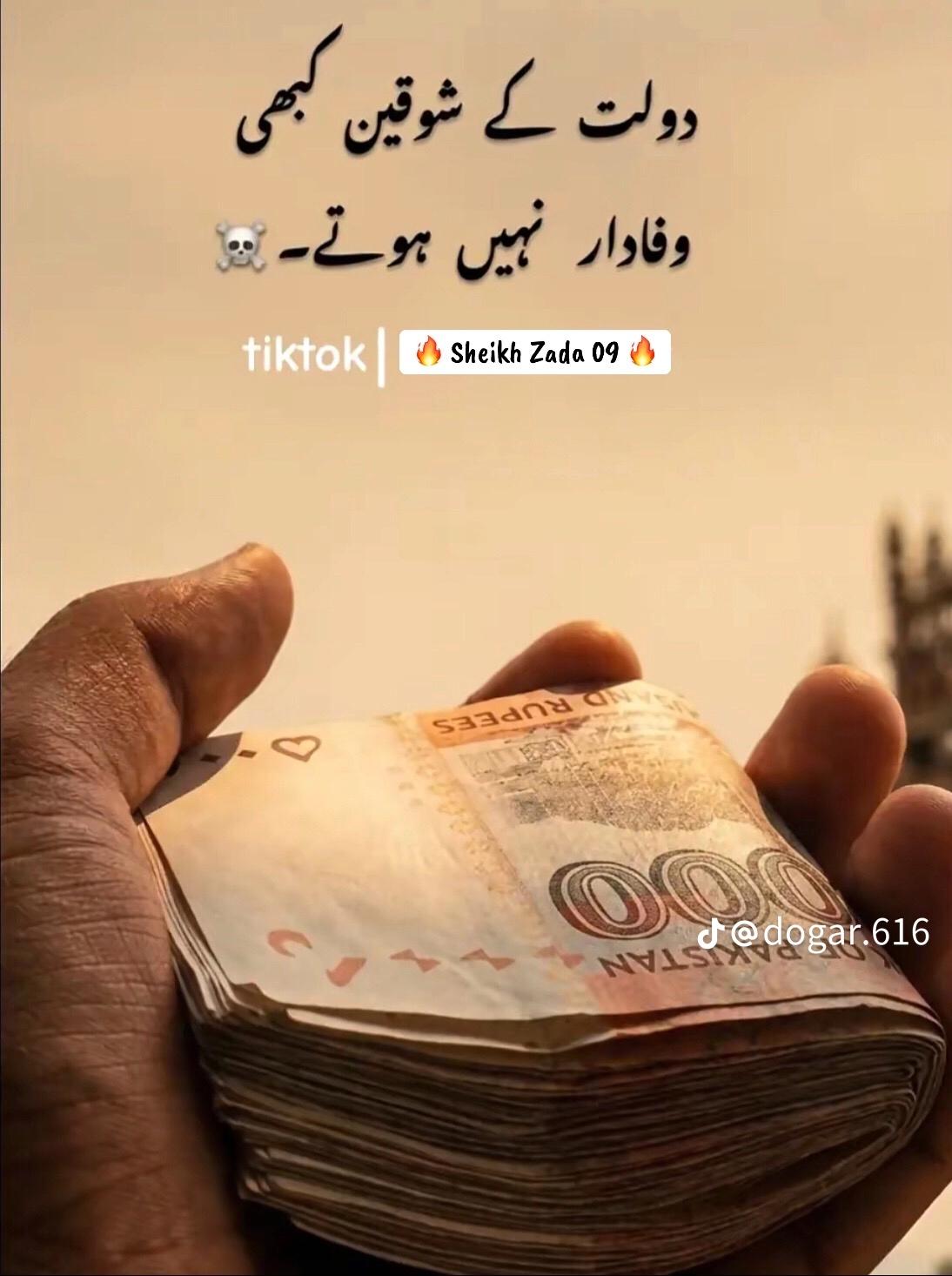 @🇵🇰 BHATTi SAB 🇬🇧