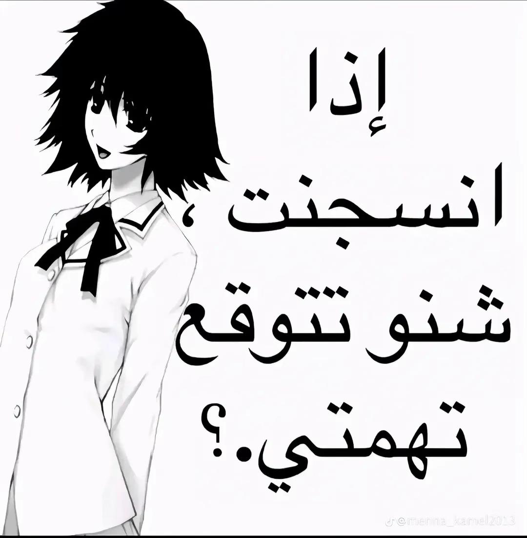 @𝑺𝒉𝒂𝒎🪽