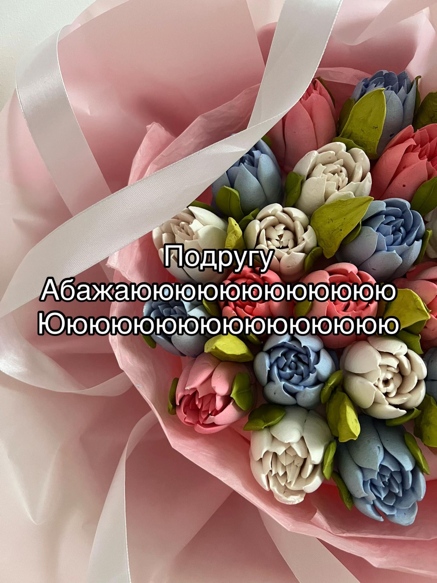 @irinik.ss🪽