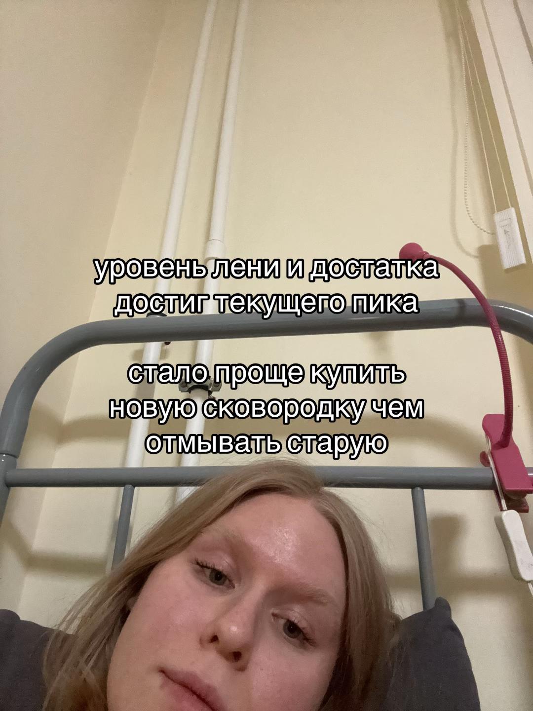 @Anna