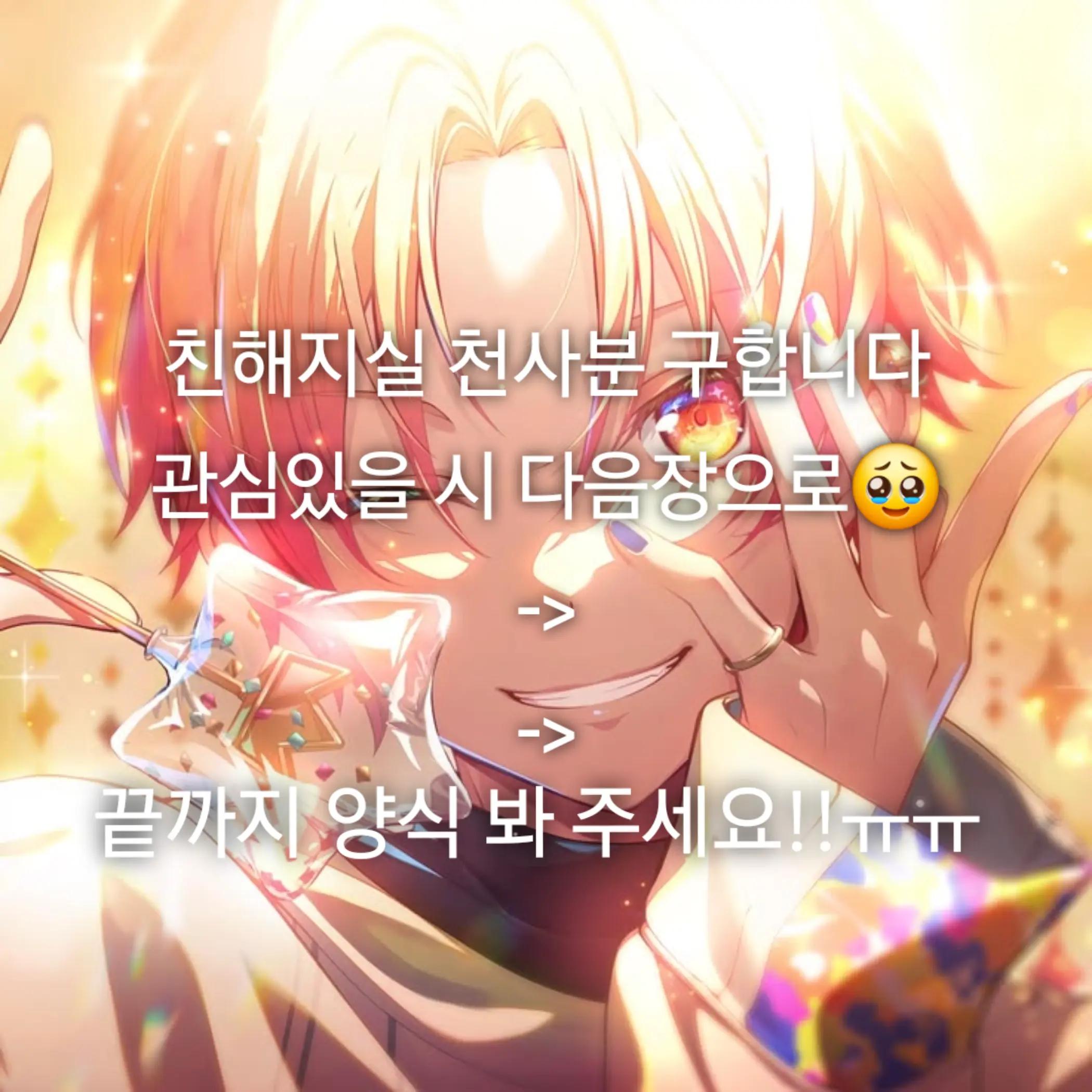 @버니님께 보디가드 받는 아이돌 프란티나_プランティナ