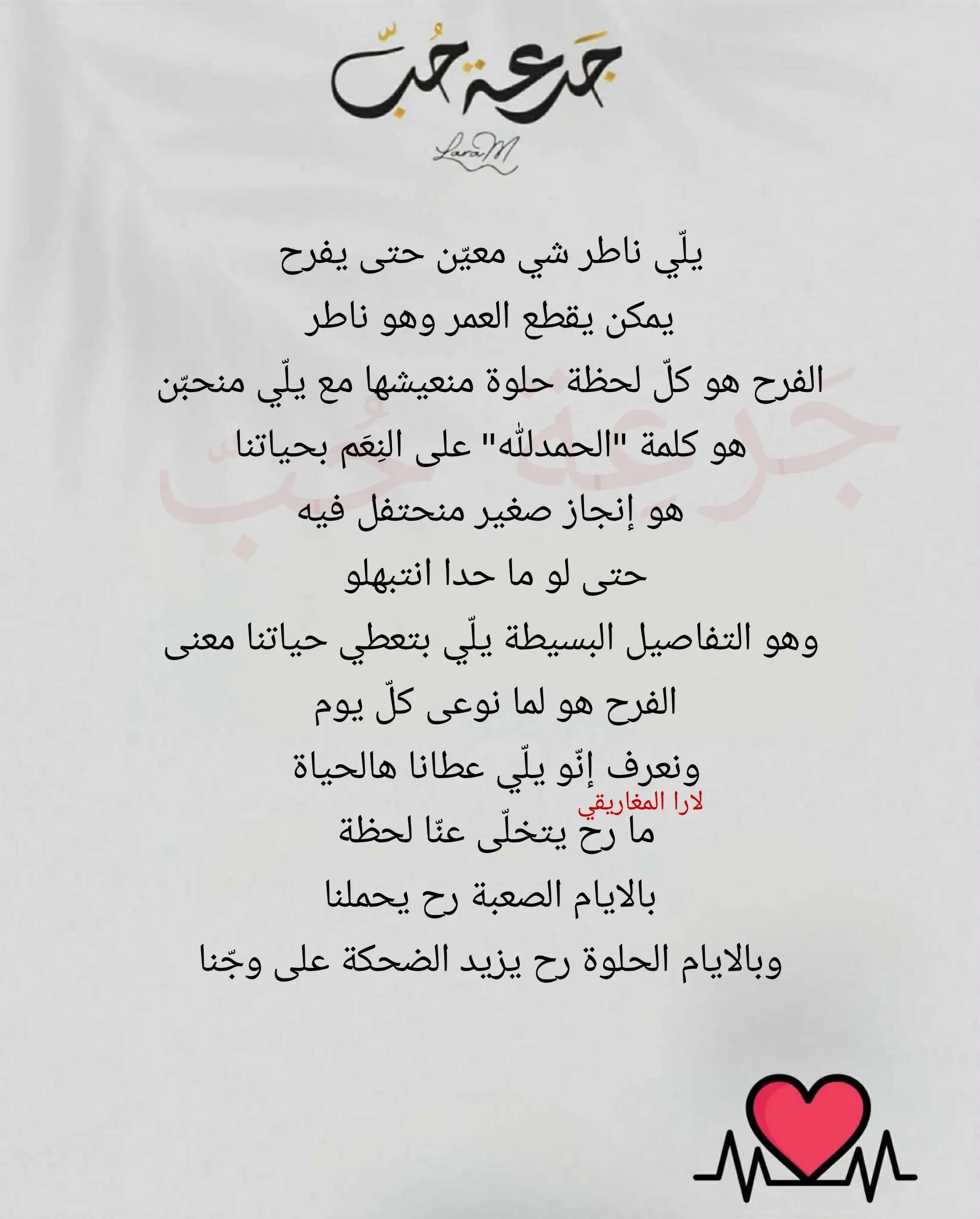@jar3it_7ob@laramaghariki