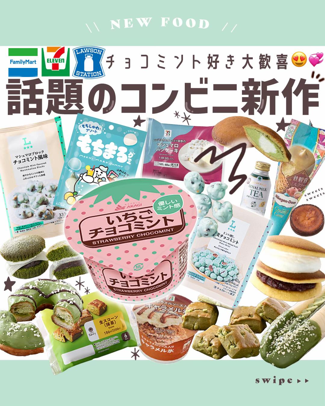 @MAYO /トレンド情報局