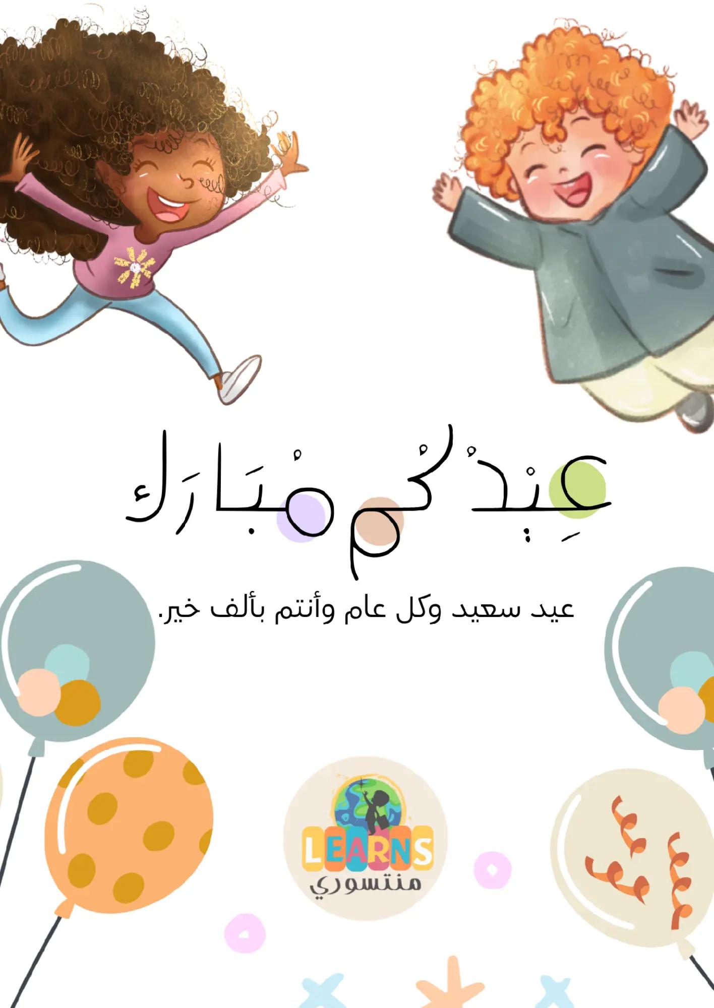 @montessori.learns
