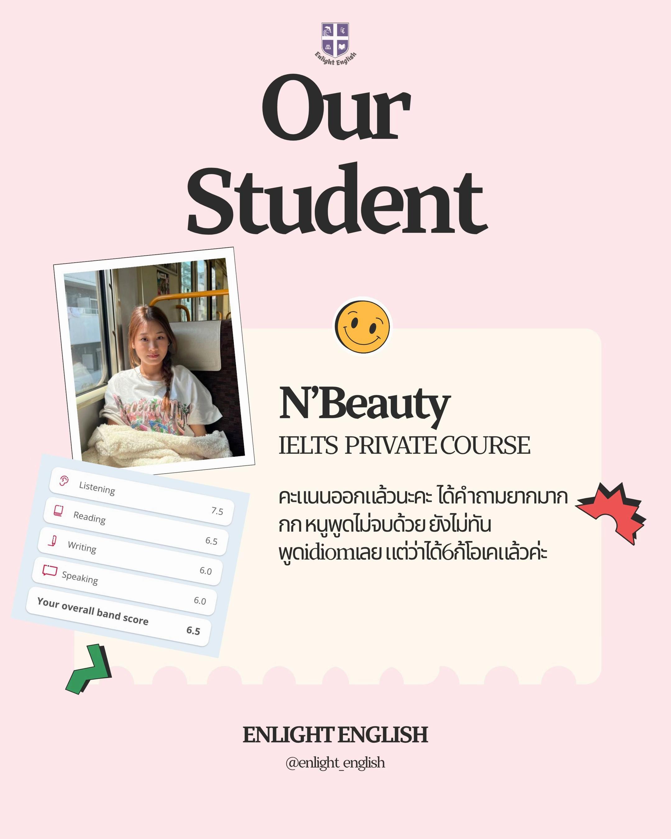 @Enlight English