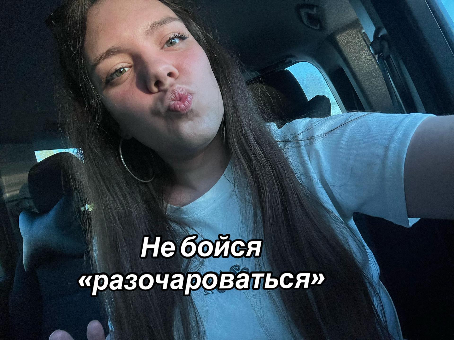 @🥀Alena🥀